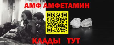 мет Гусиноозёрск