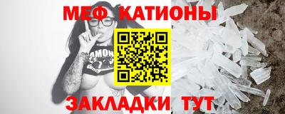 2c-b Гусь-Хрустальный