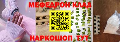 мет Гусиноозёрск