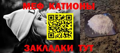 мет Гусиноозёрск