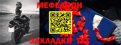 мет Гусиноозёрск