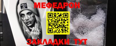 мет Гусиноозёрск