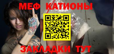 прущая мука Балашиха