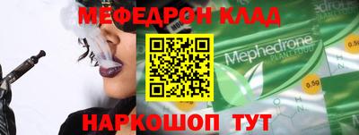 прущая мука Балашиха