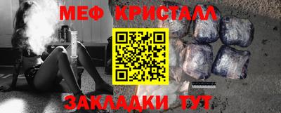 прущая мука Балашиха