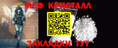 скорость mdpv Балаково