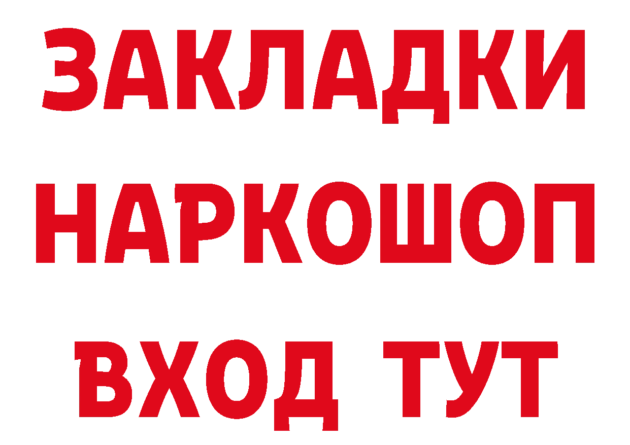 Кетамин ketamine зеркало дарк нет OMG Лиски