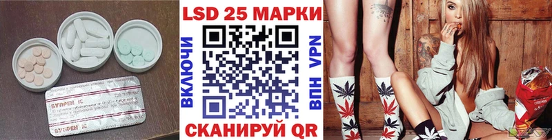 ЛСД экстази кислота  blacksprut   Лиски 