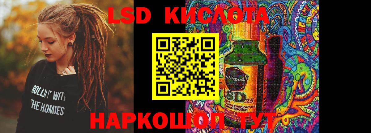 LSD-25 экстази ecstasy  mega маркетплейс  Лиски  Вход с VPN  ЛСД экстази ecstasy 