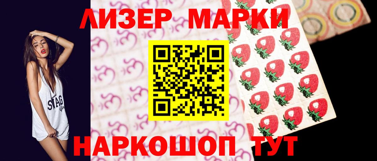 LSD-25 экстази ecstasy Лиски