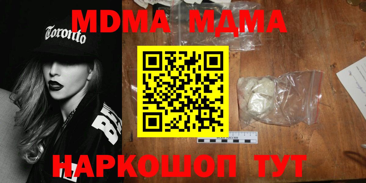 МДМА Molly Лиски