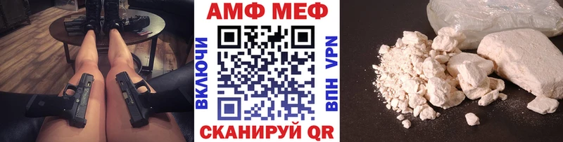 Первитин пудра  цены   Лиски 