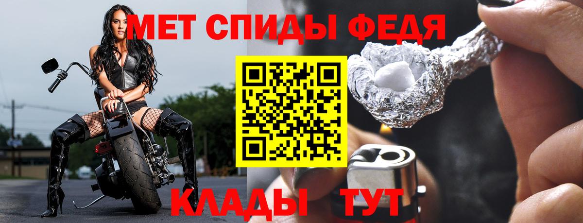 Метамфетамин  Первитин Methamphetamine  Вход с VPN  Лиски  Первитин Methamphetamine 