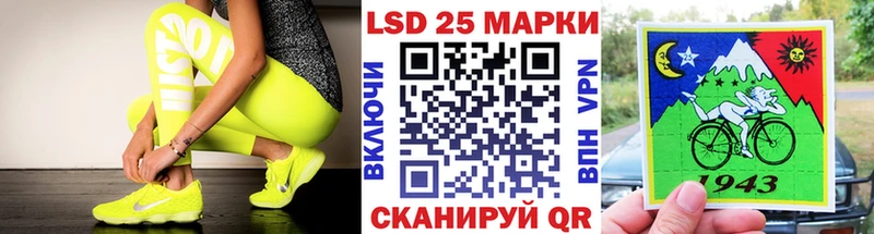 Марки N-bome 1,5мг Лиски