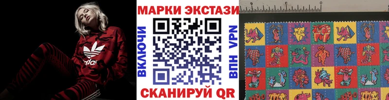 Марки 25I-NBOMe 1500мкг  гидра tor  Лиски  магазин продажи  