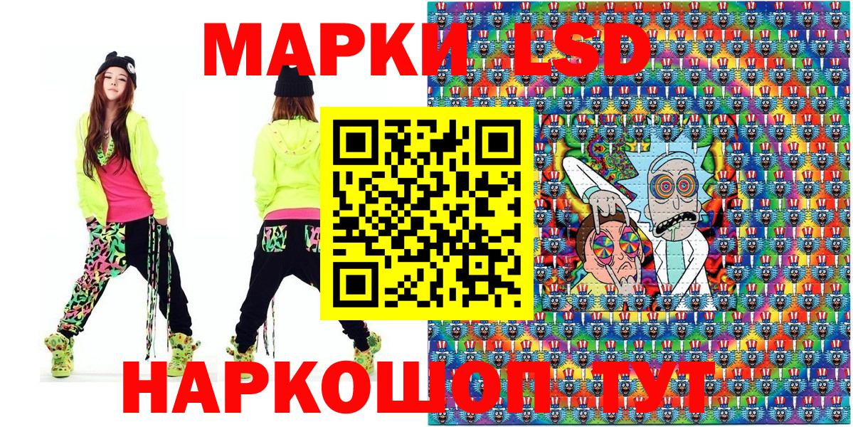 Марки 25I-NBOMe 1500мкг  Вход с VPN  Марки 25I-NBOMe 1500мкг  Лиски 