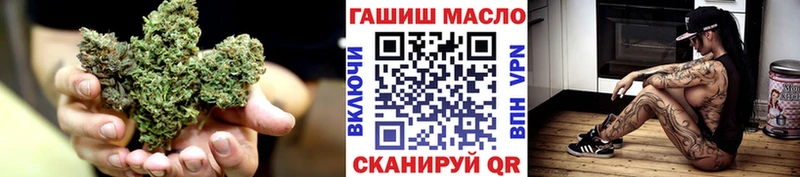 ТГК жижа  цена наркотик  Лиски 