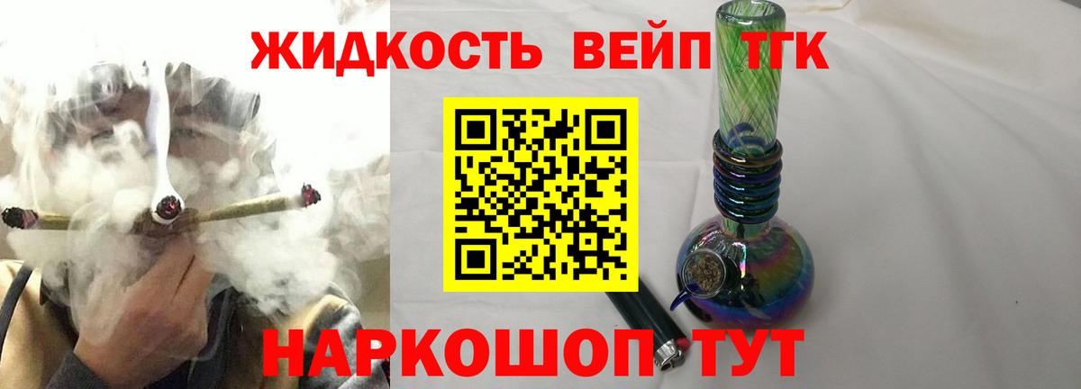 Лиски  где можно купить   Вход с VPN  Дистиллят ТГК гашишное масло 