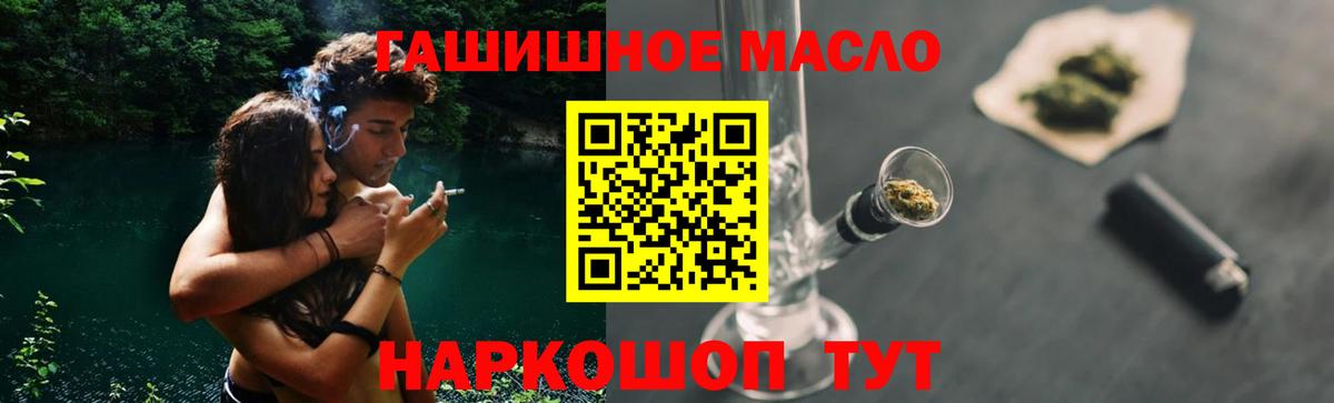 ТГК Wax Лиски