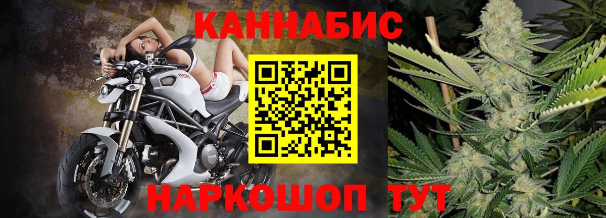 Канабис ГИДРОПОН Лиски
