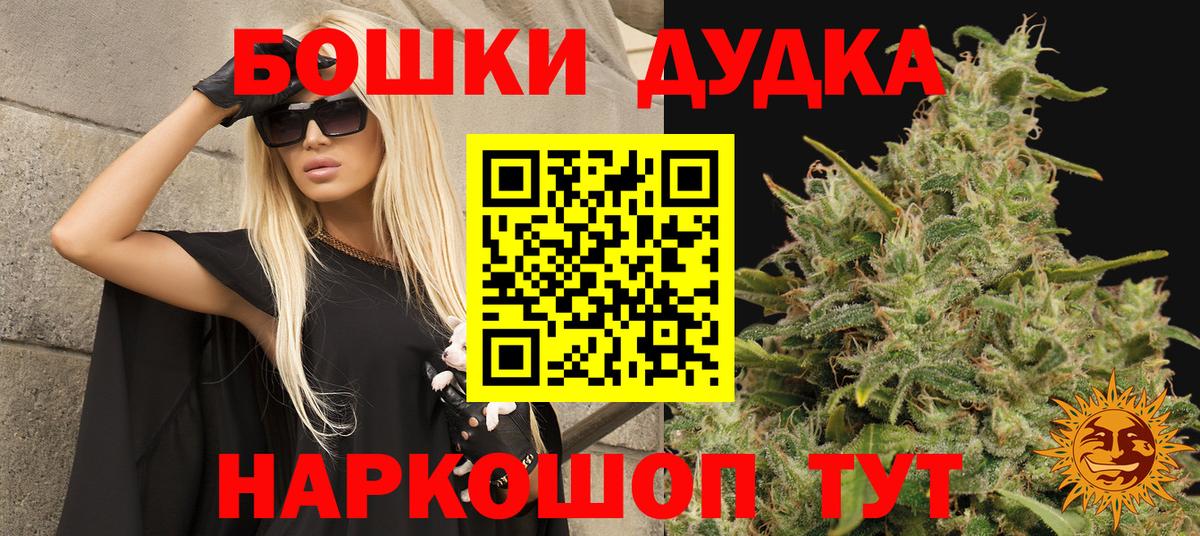 Шишки марихуана OG Kush  Каннабис LSD WEED  Конопля LSD WEED  Лиски  Марихуана THC 21%  Вход с VPN 
