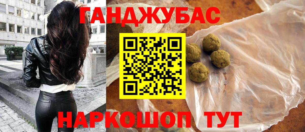 Бошки Шишки THC 21% Лиски